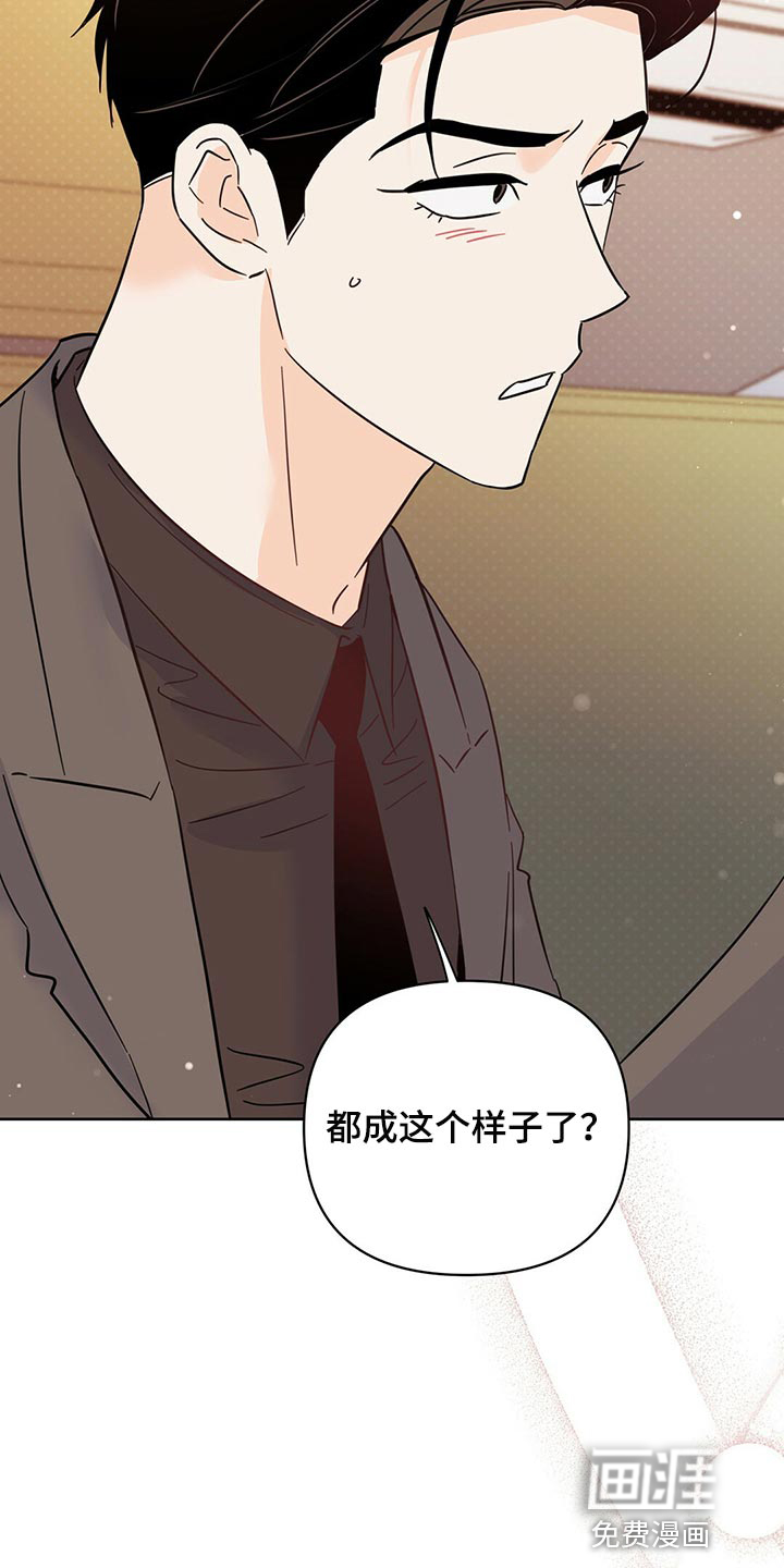 第93话32