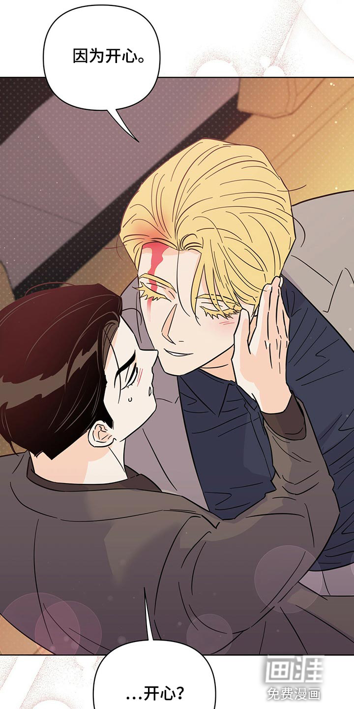 第93话33