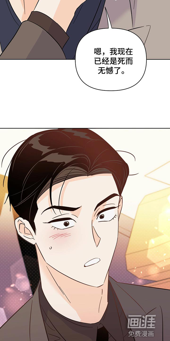 第93话35