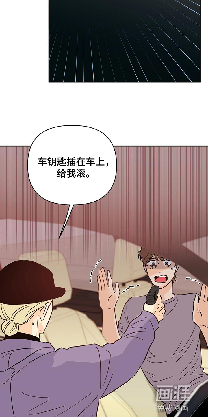 第93话5