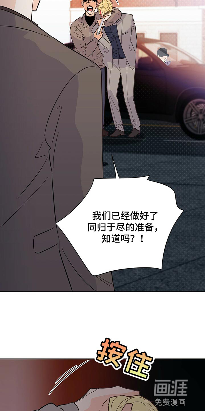 第93话7