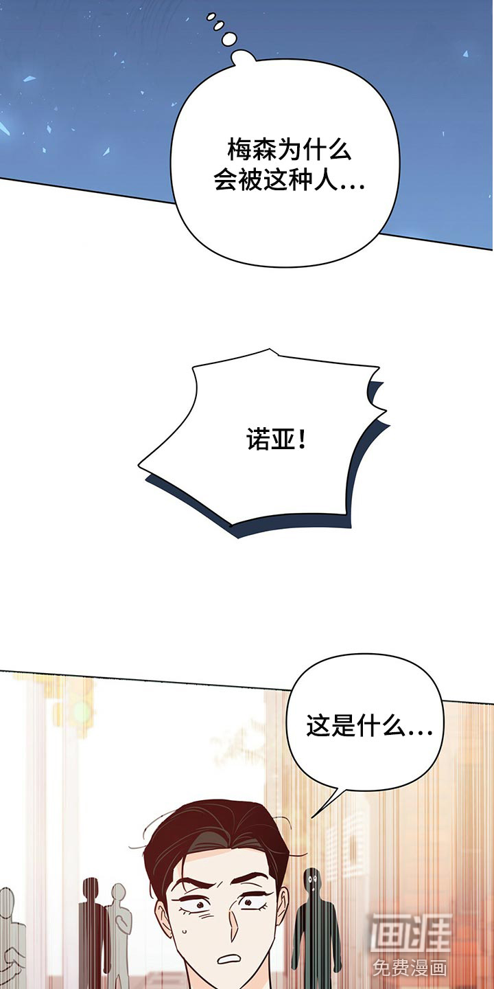 第92话10