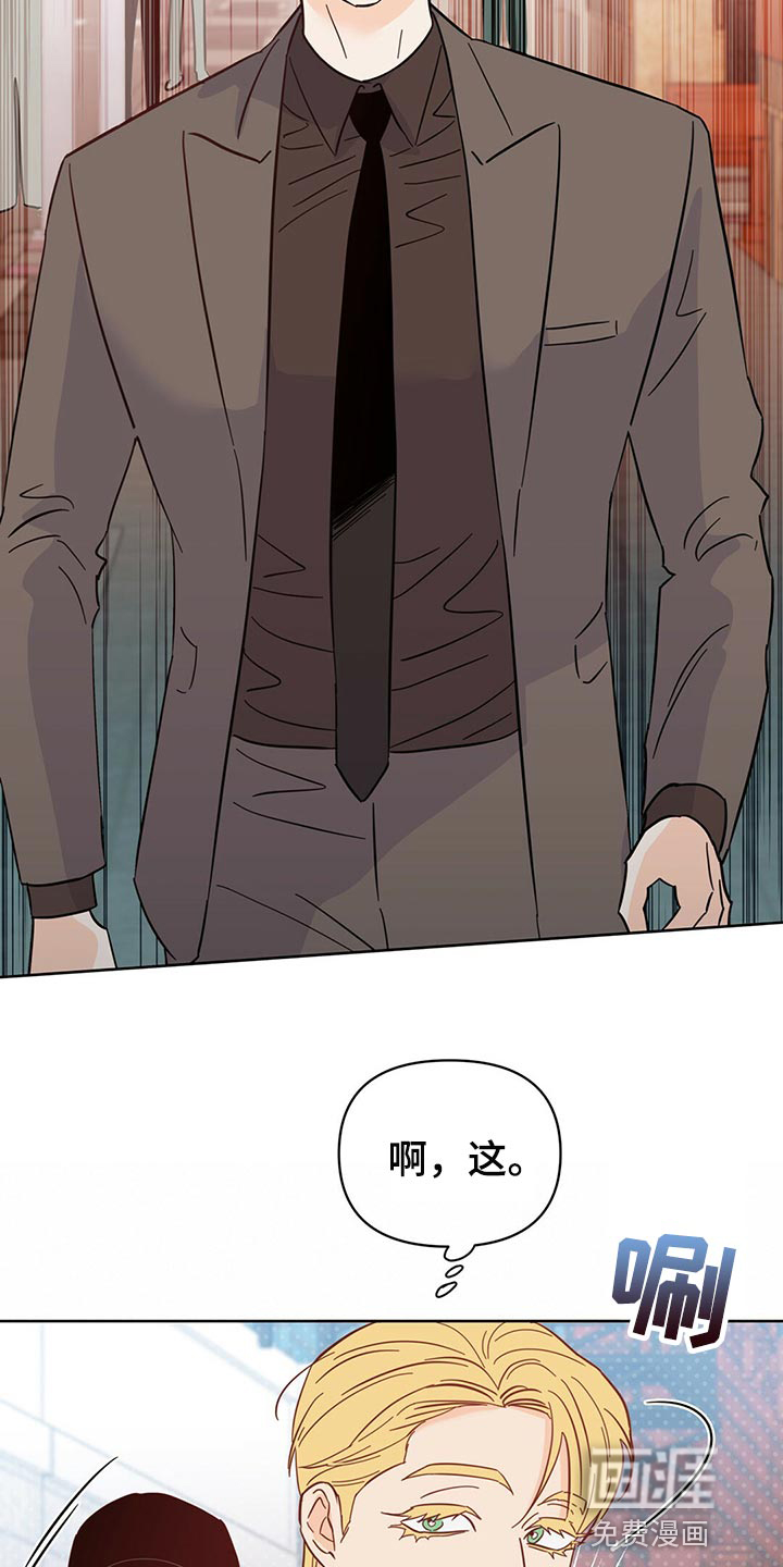 第92话11