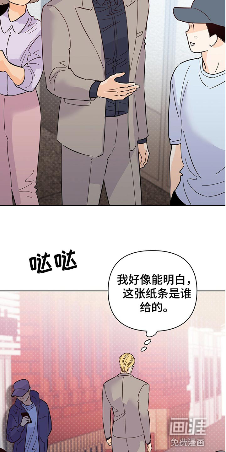 第92话2