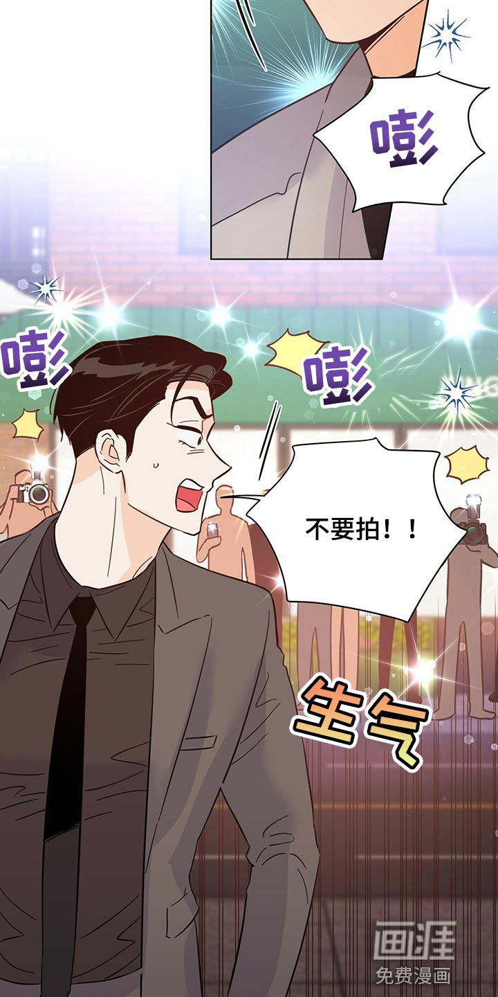 第92话21