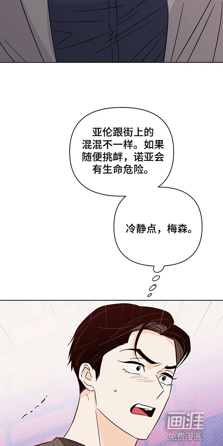 第92话23