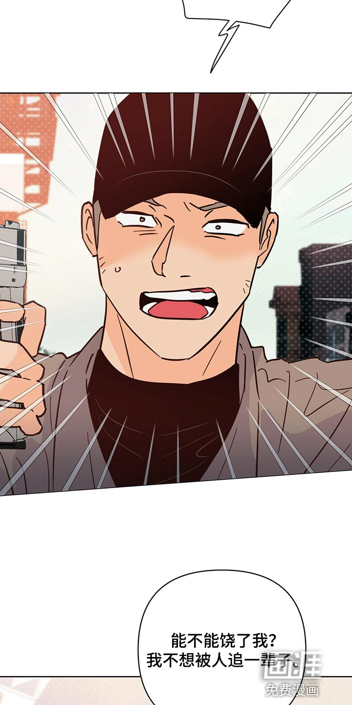 第92话27