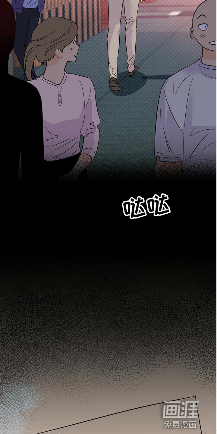 第92话3
