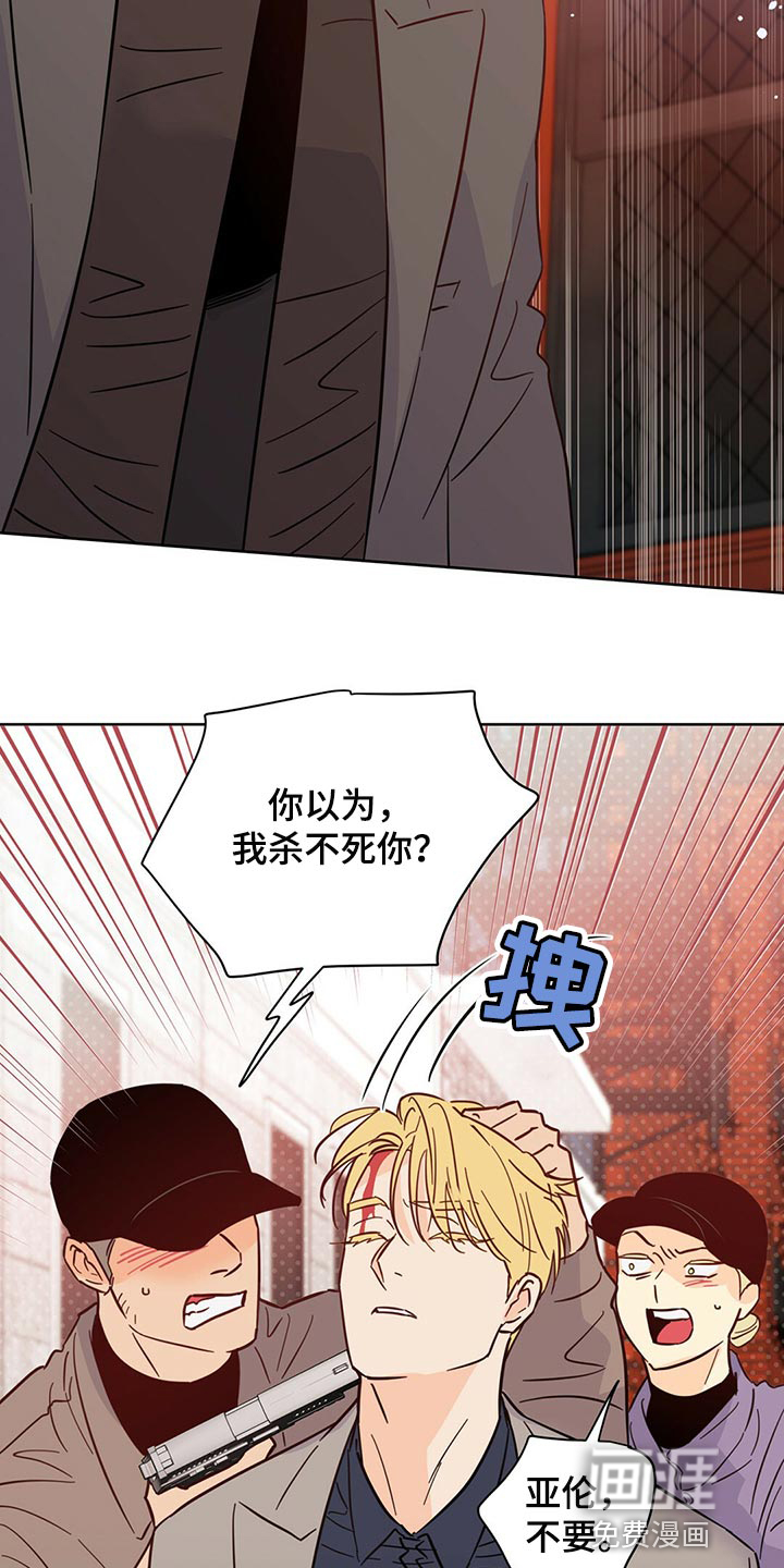 第92话32