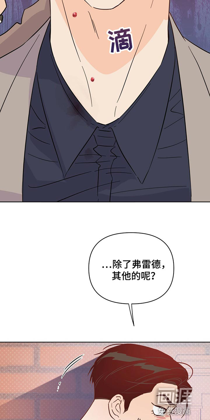第92话34
