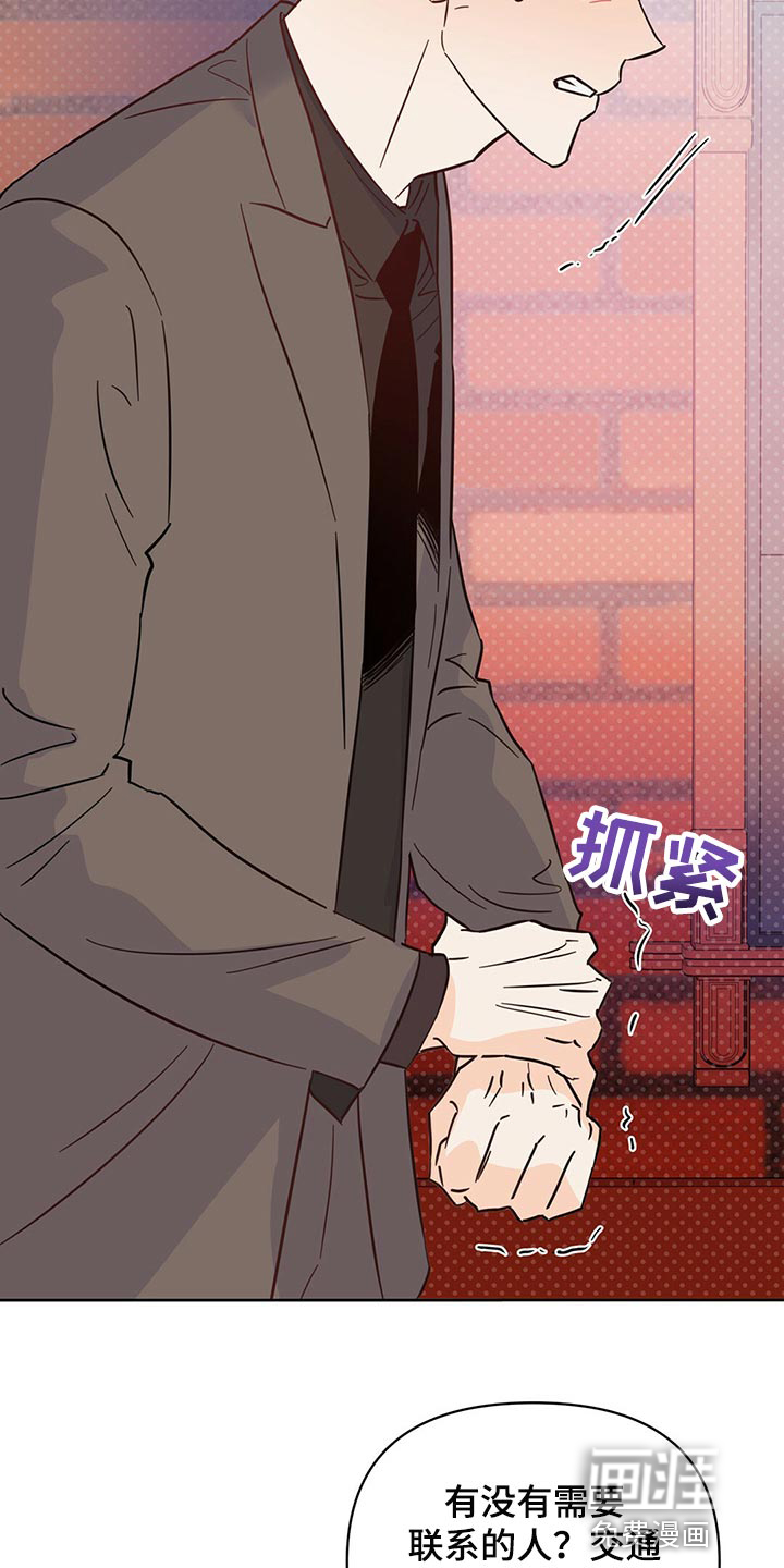 第92话35