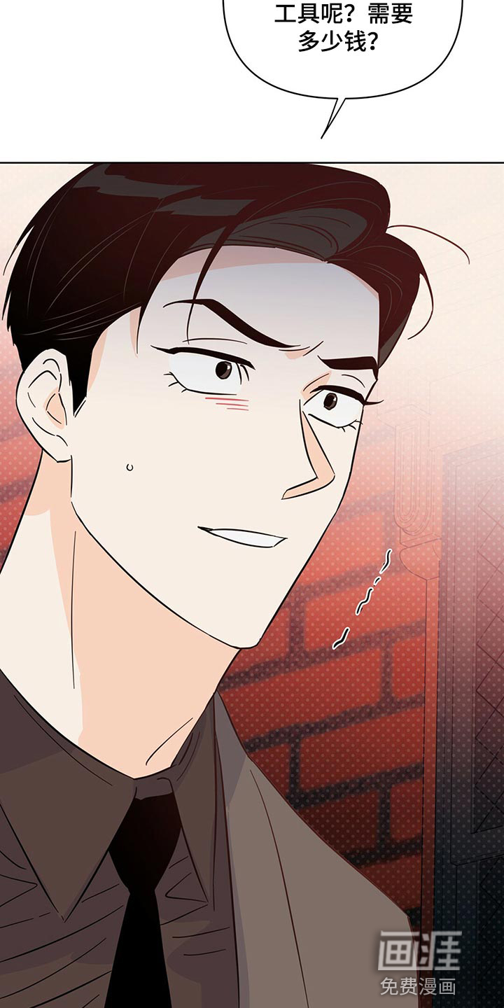 第92话36
