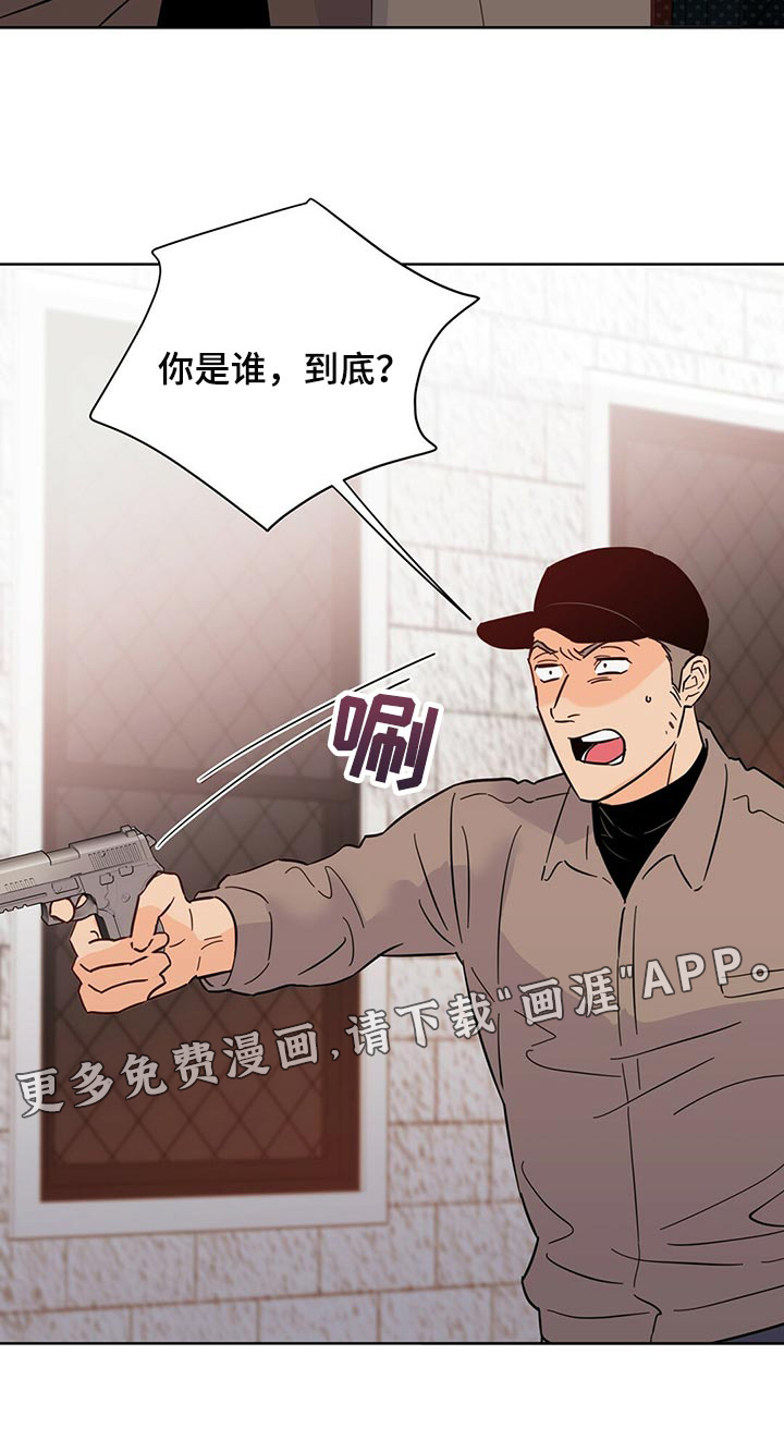 第92话37