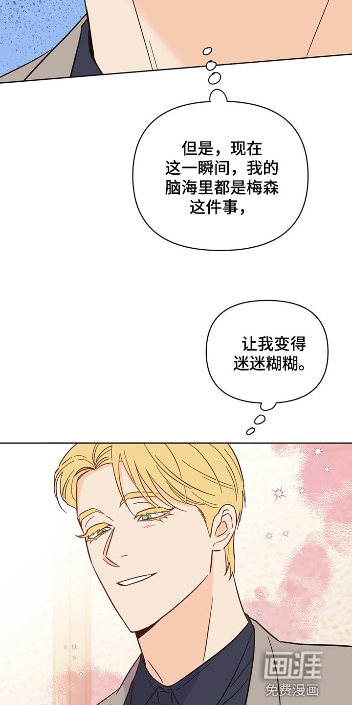 第91话1