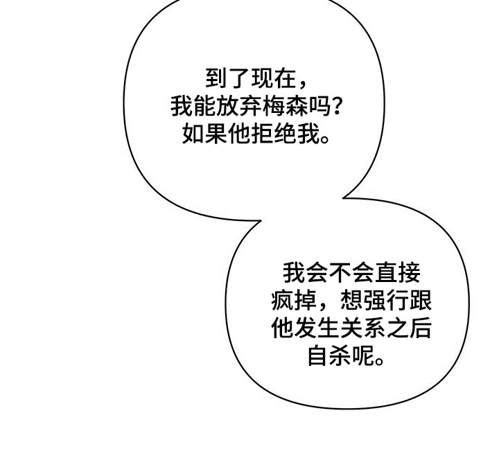 第91话17