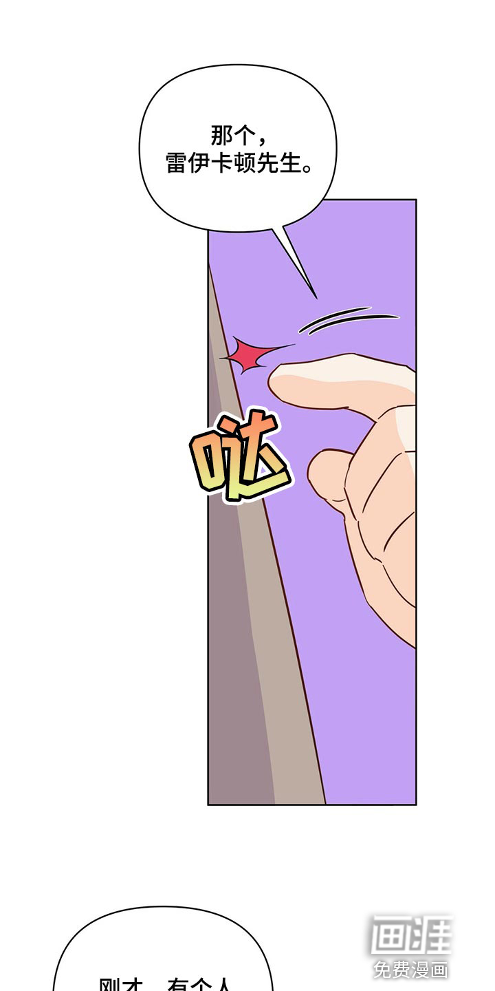 第91话18