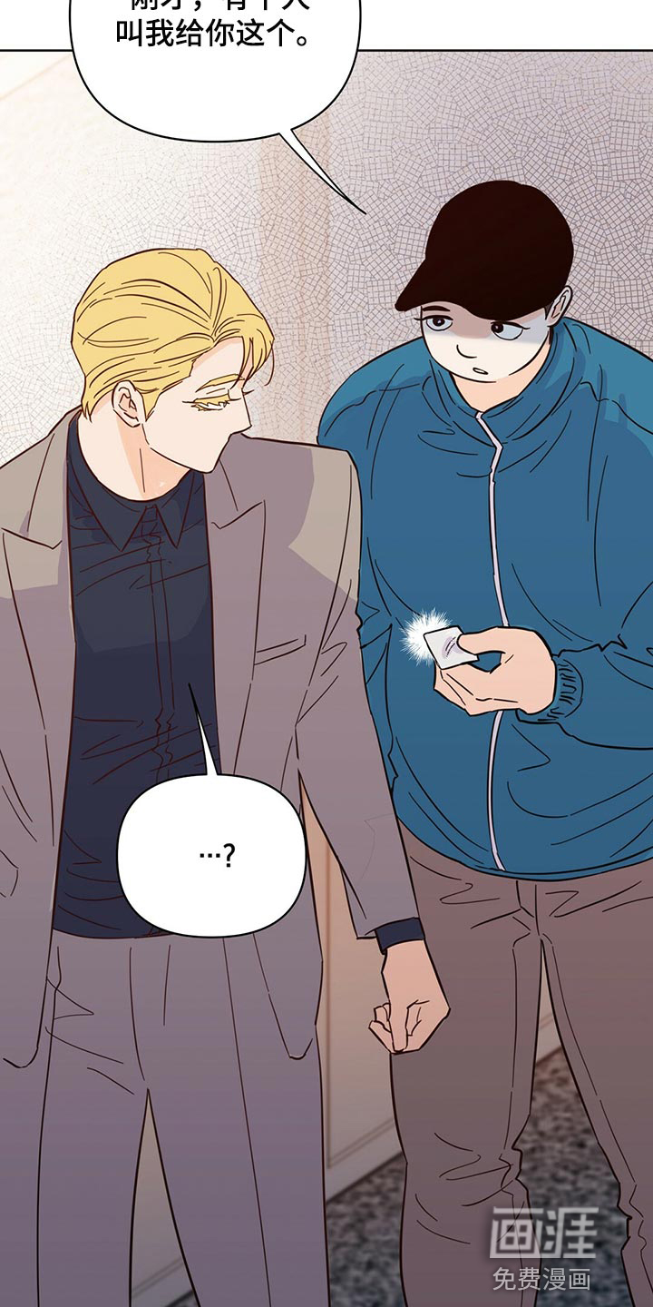 第91话19