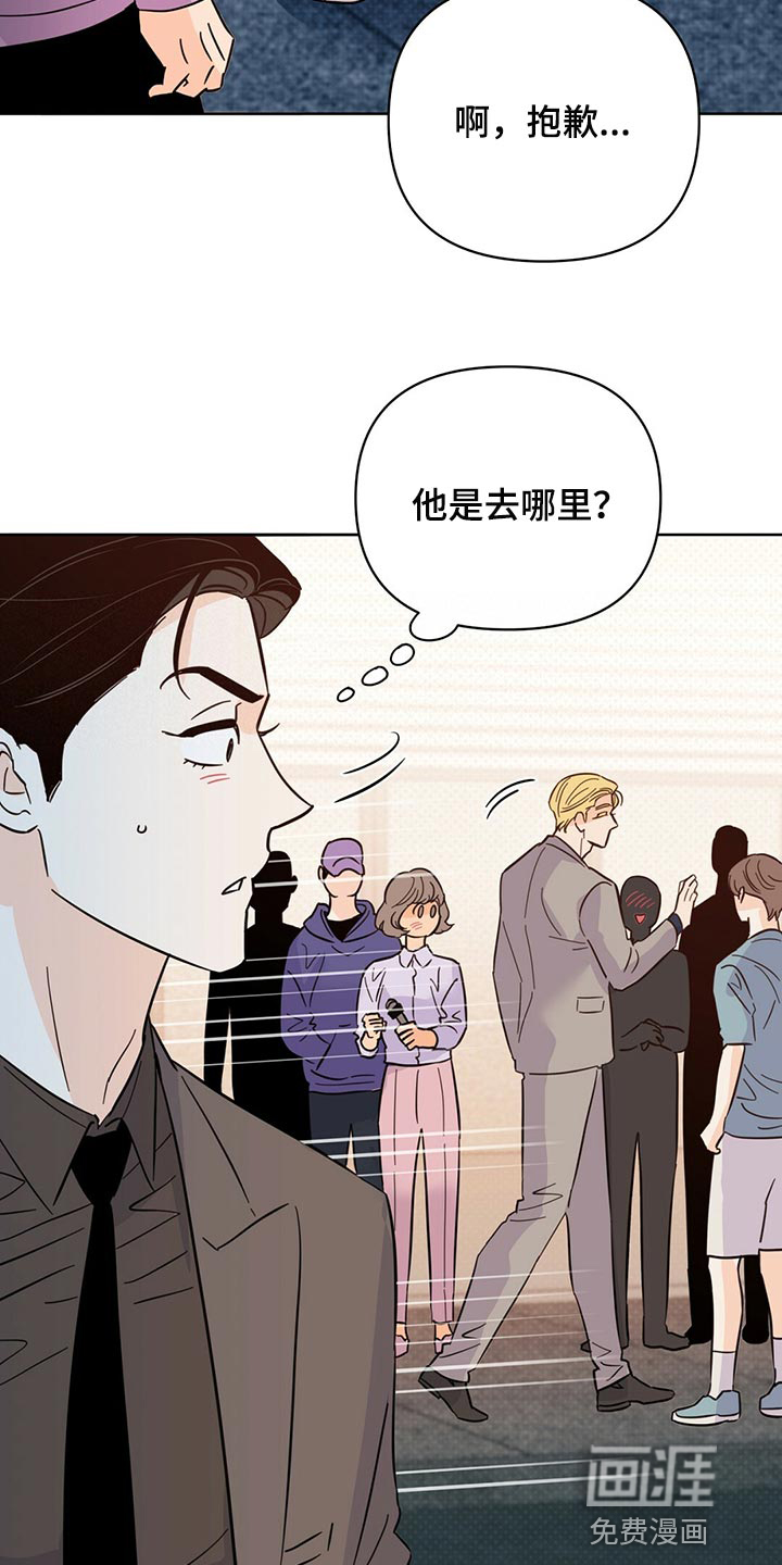第91话27