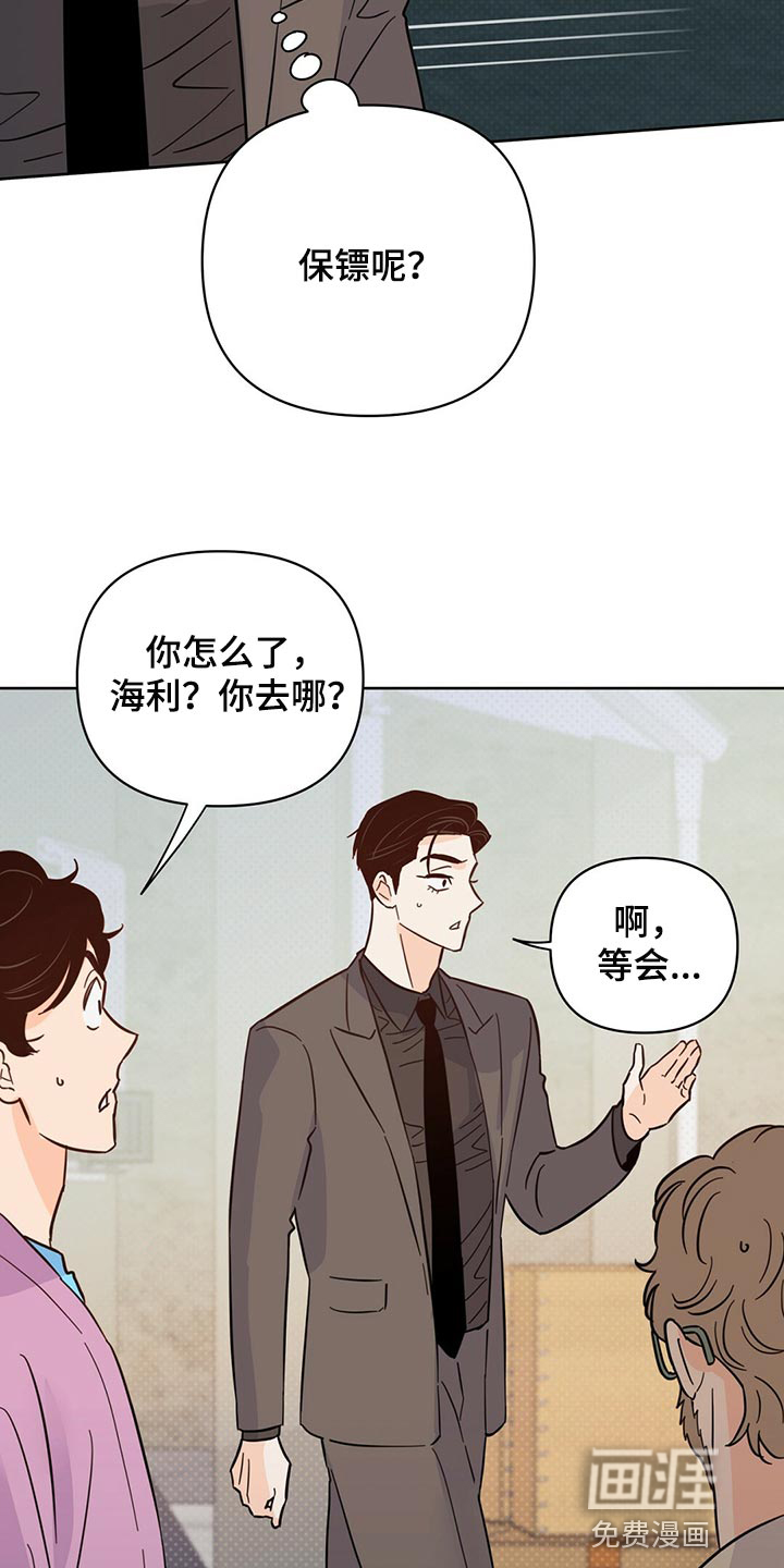 第91话28