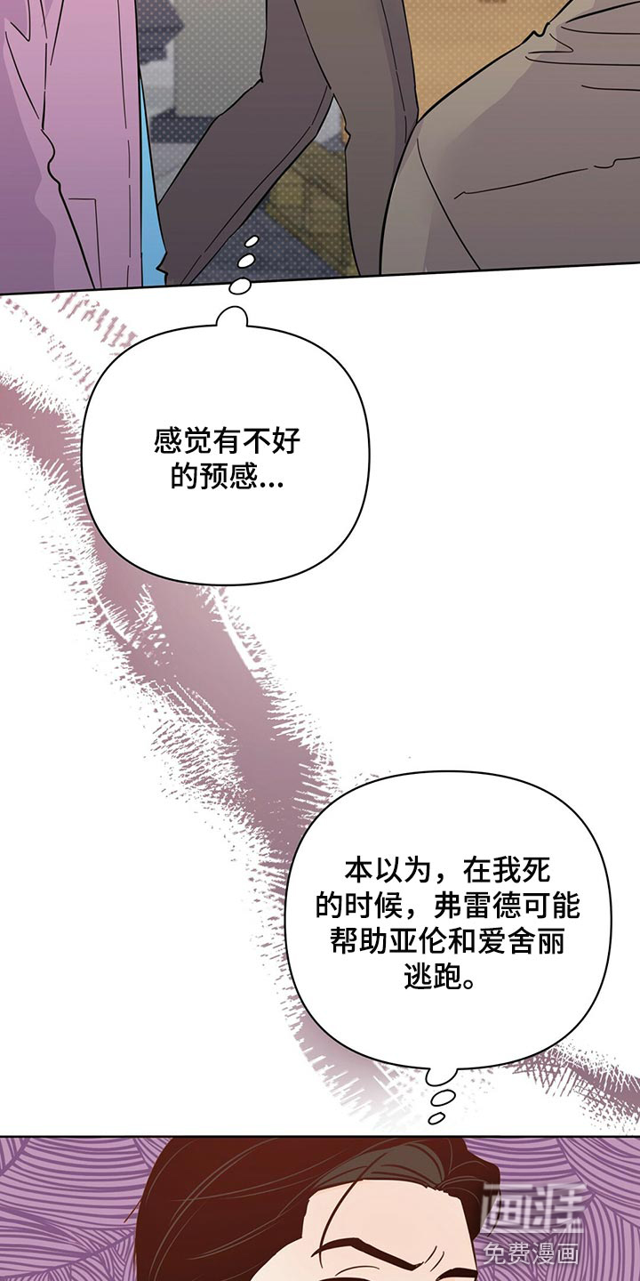 第91话29