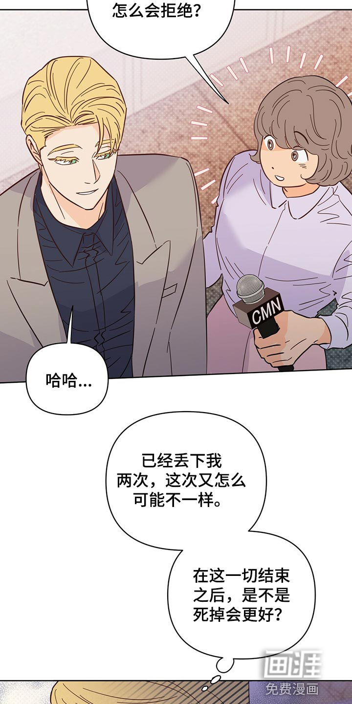 第91话3