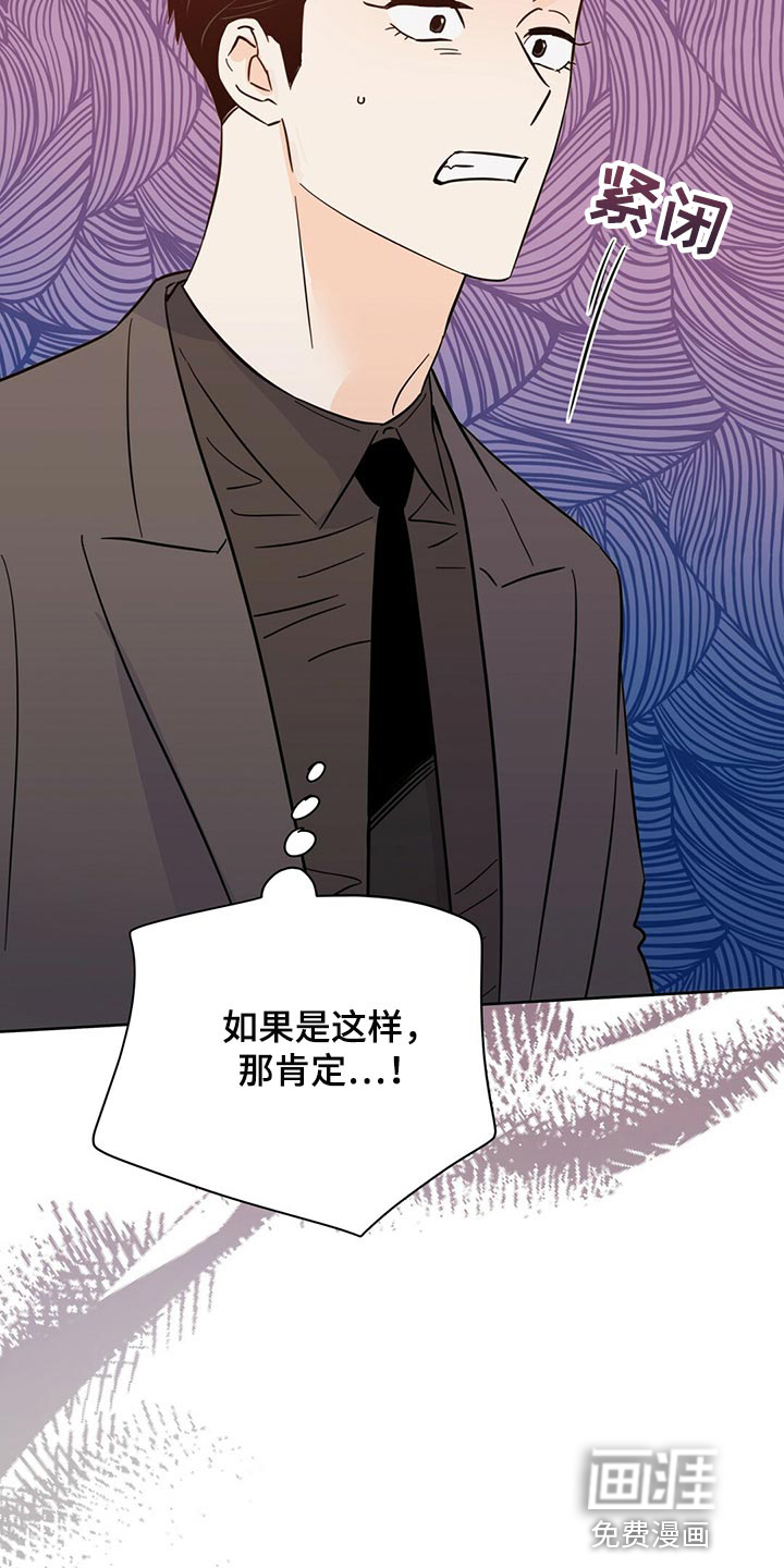 第91话30