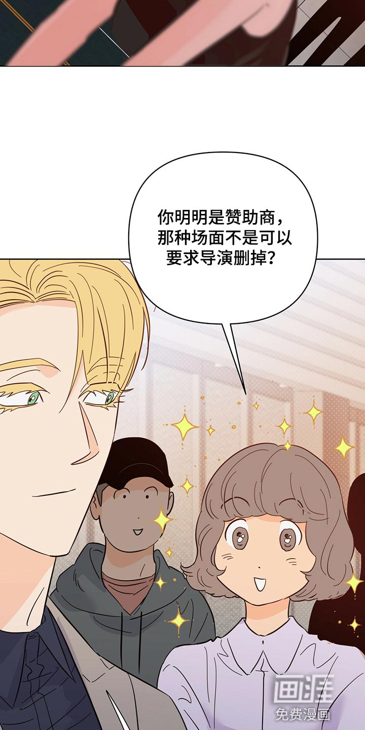 第91话6