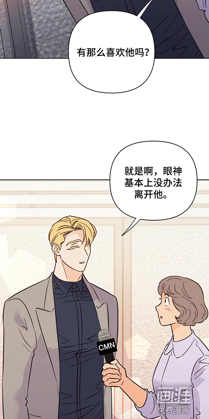 第90话1