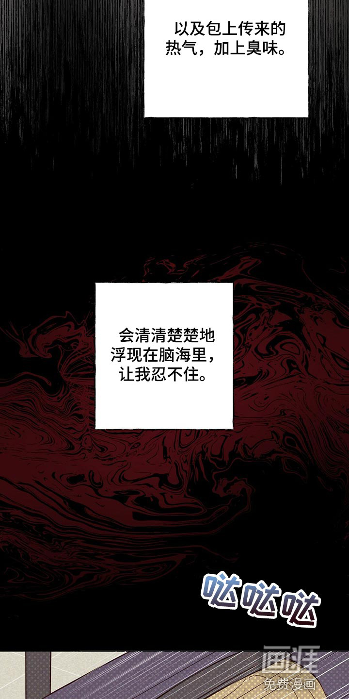 第90话10