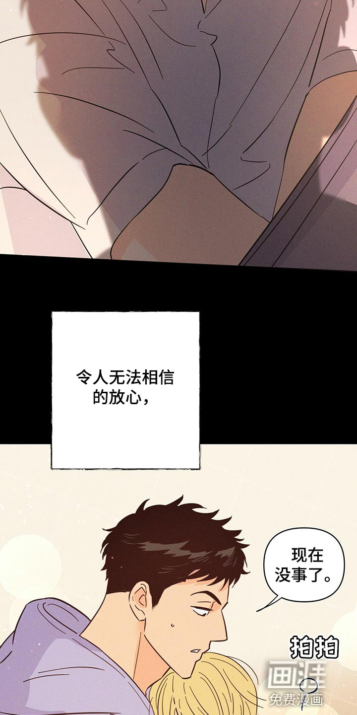 第90话15