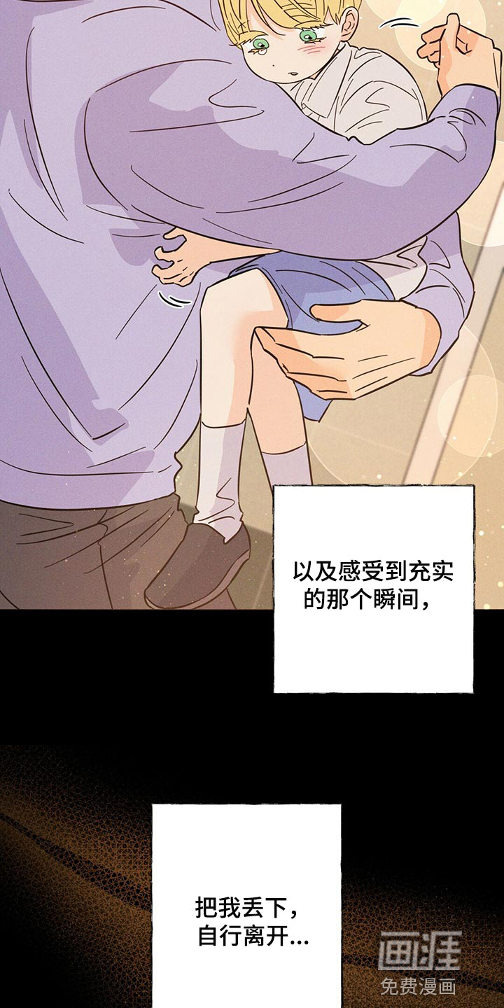 第90话16