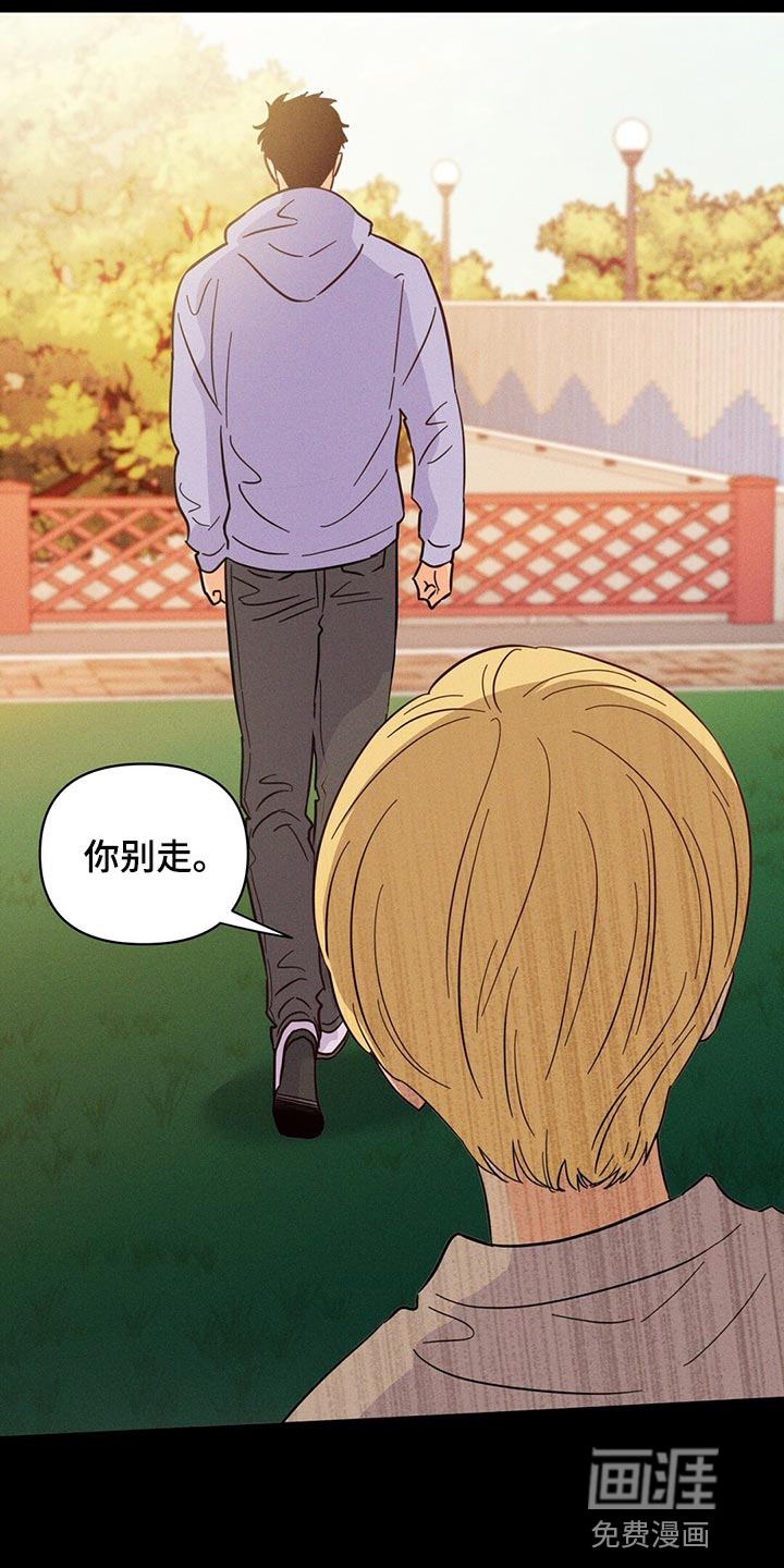 第90话18