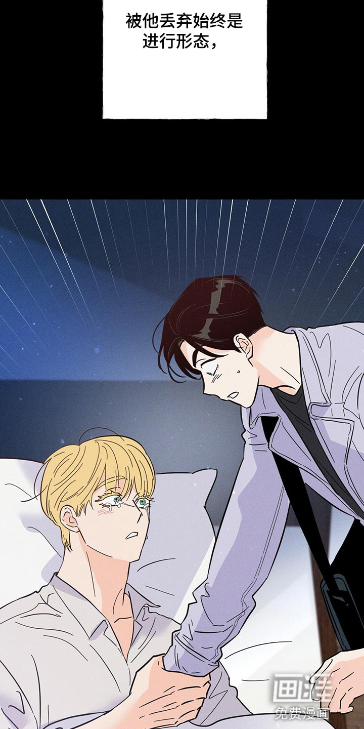 第90话21