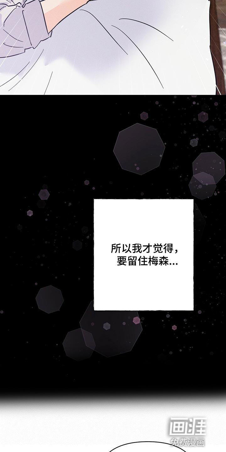 第90话22