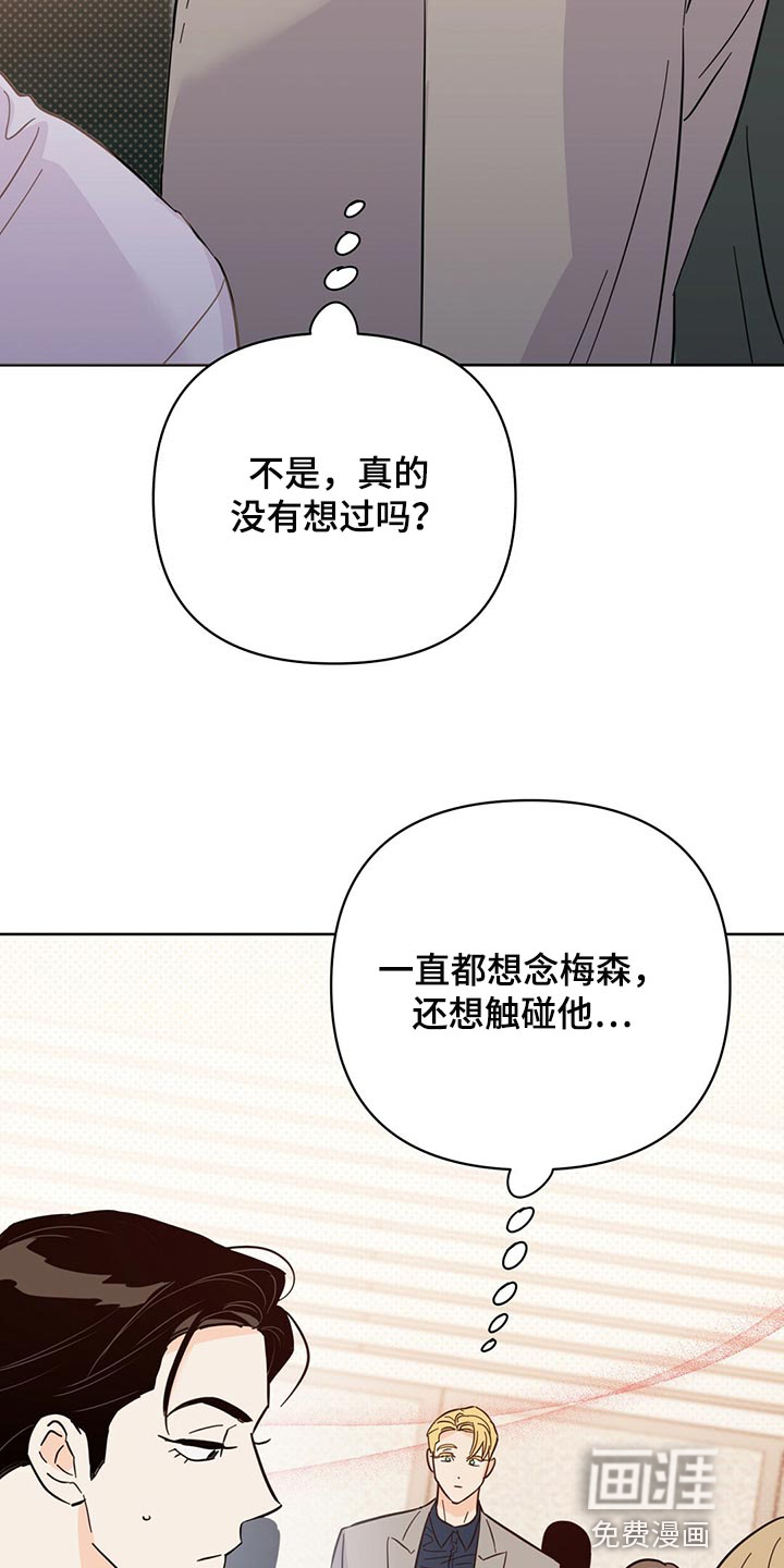 第90话24