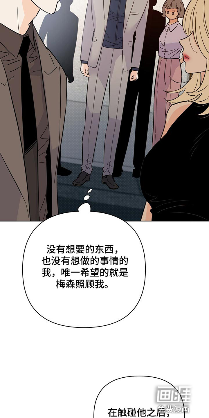 第90话25