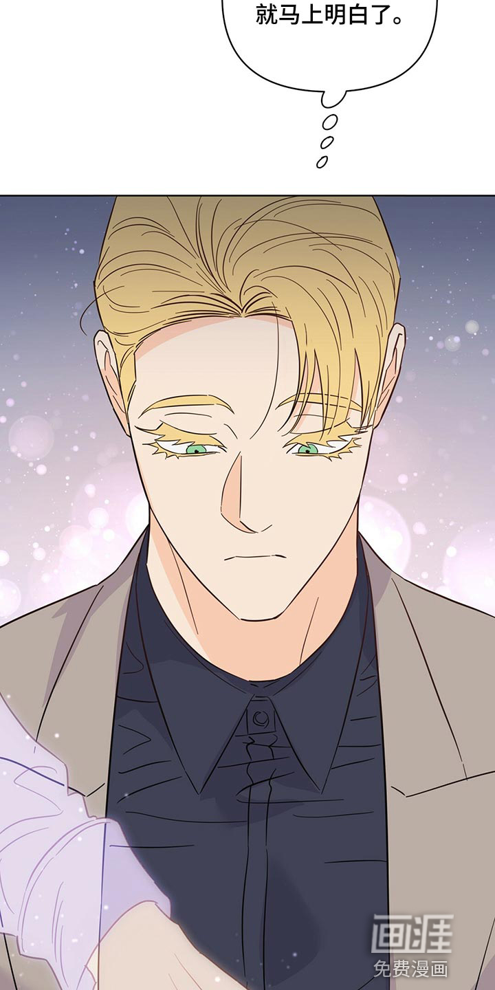 第90话26