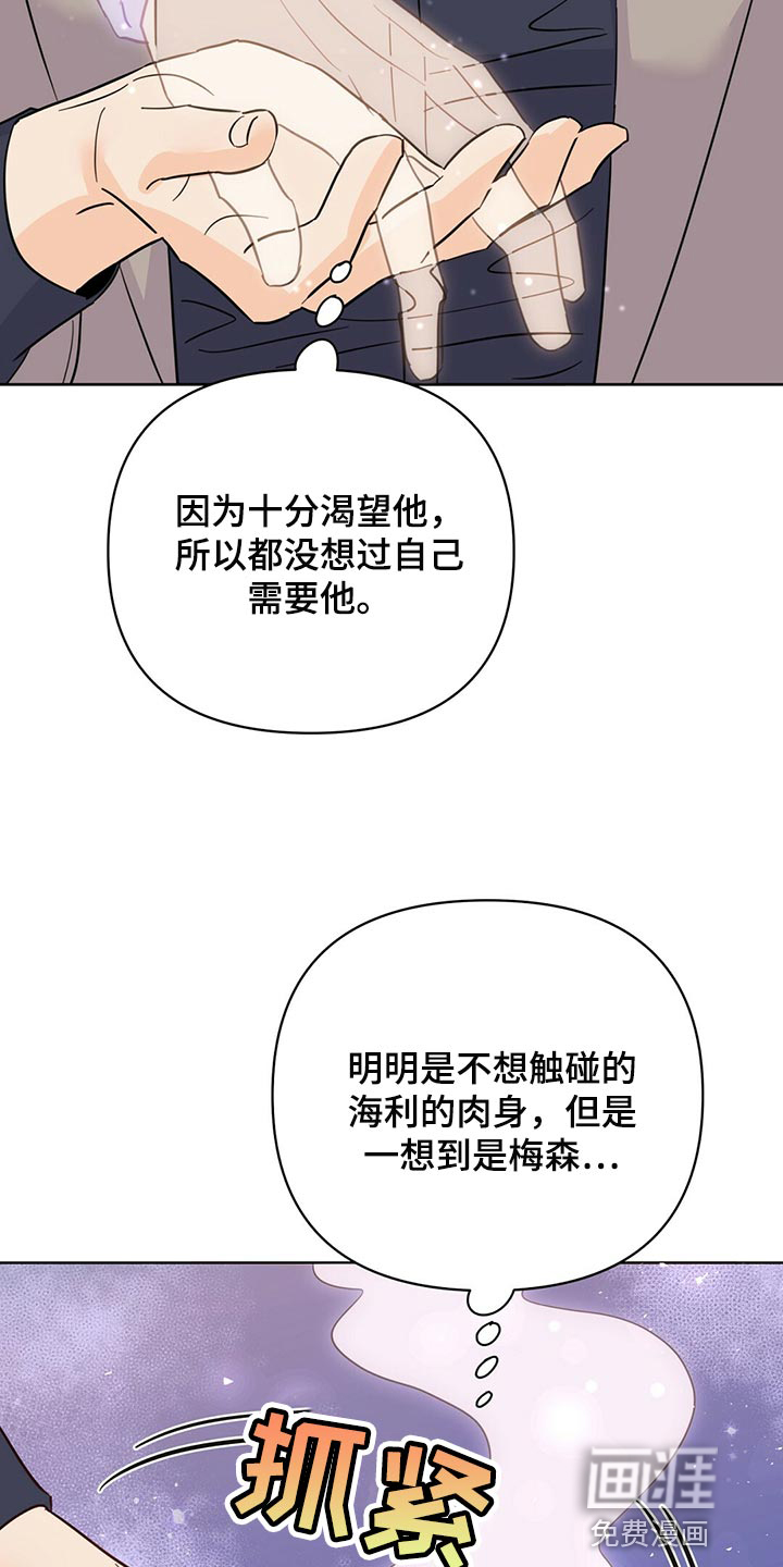 第90话27
