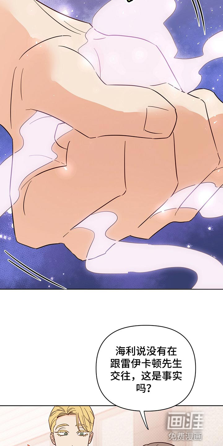 第90话28