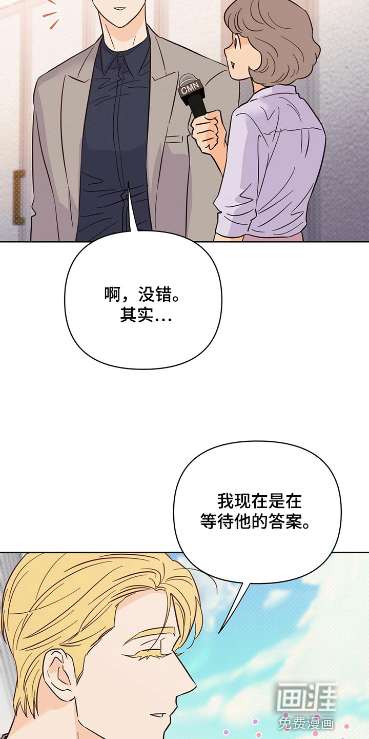 第90话29