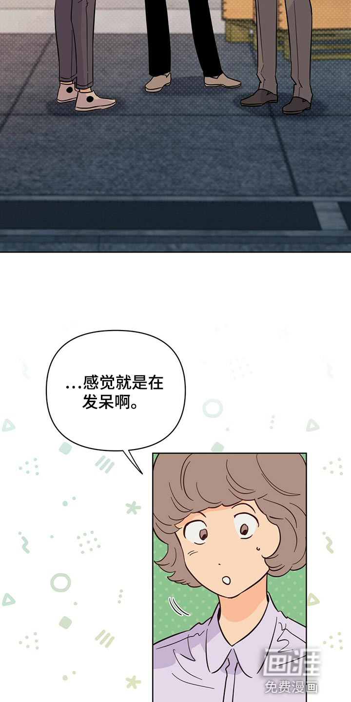 第90话3