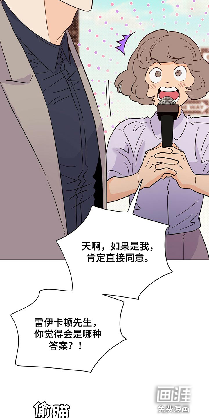 第90话30