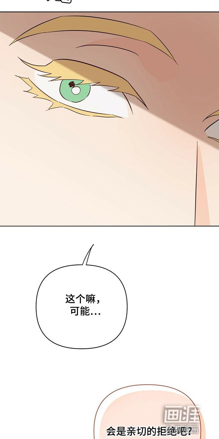 第90话31