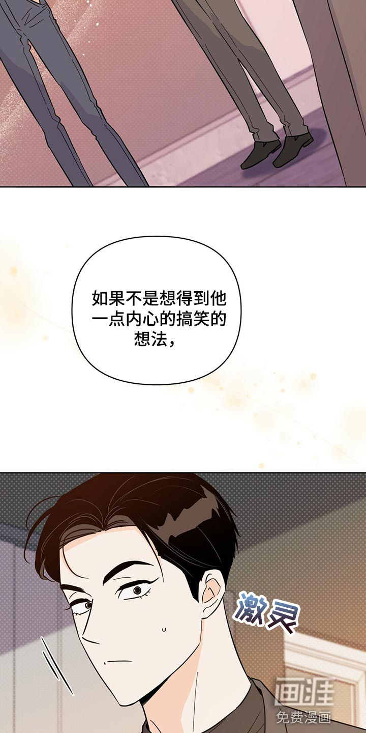 第90话33