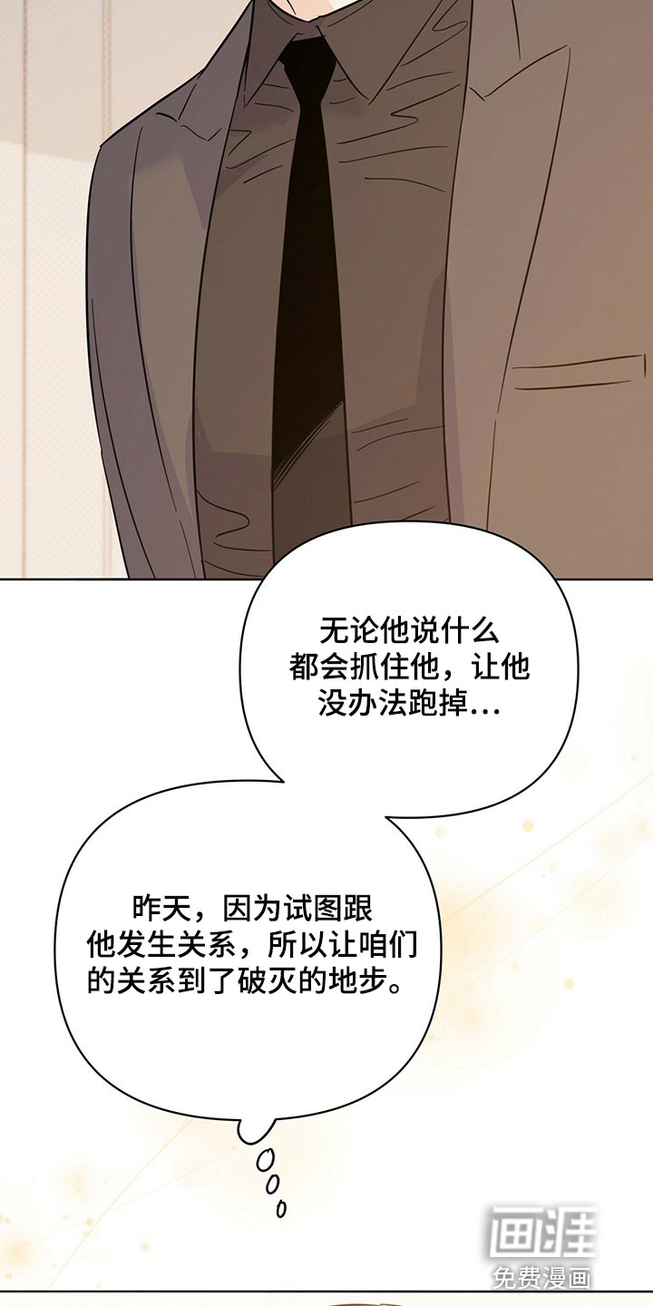 第90话34