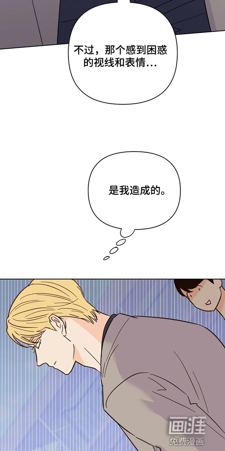 第90话36
