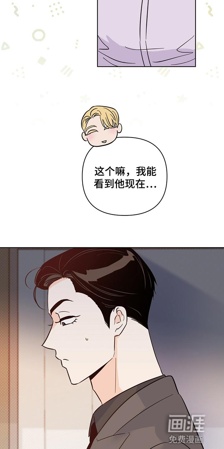 第90话4