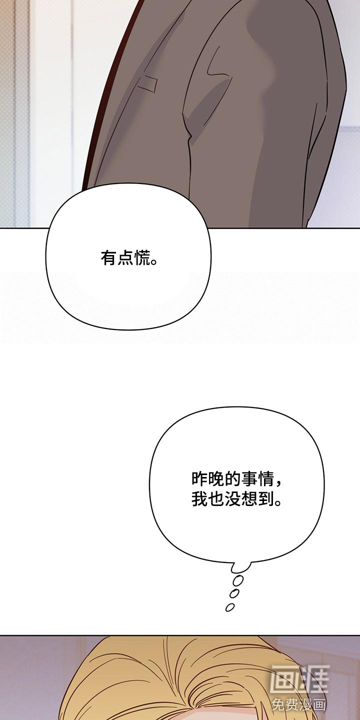 第90话5
