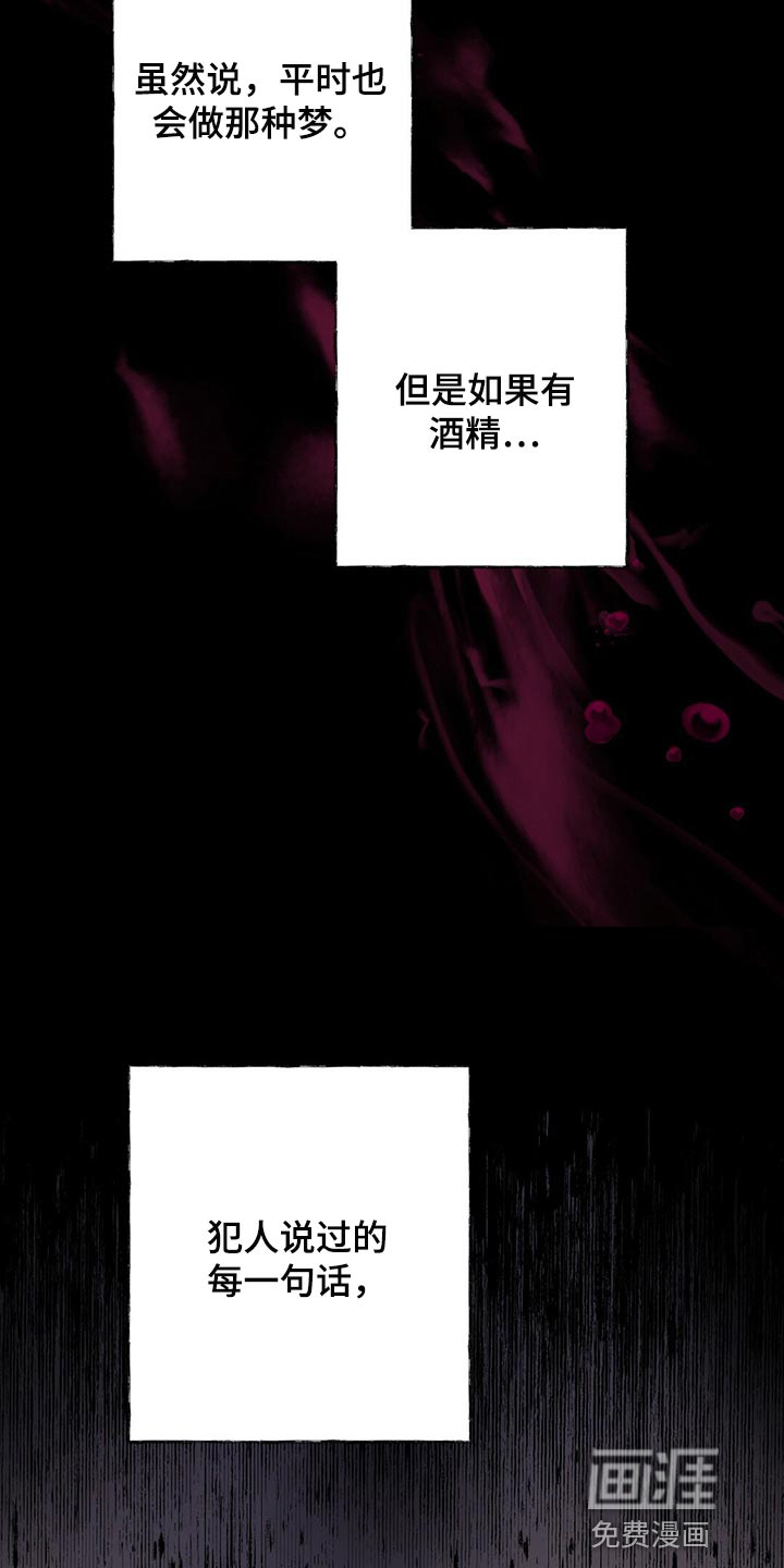 第90话8