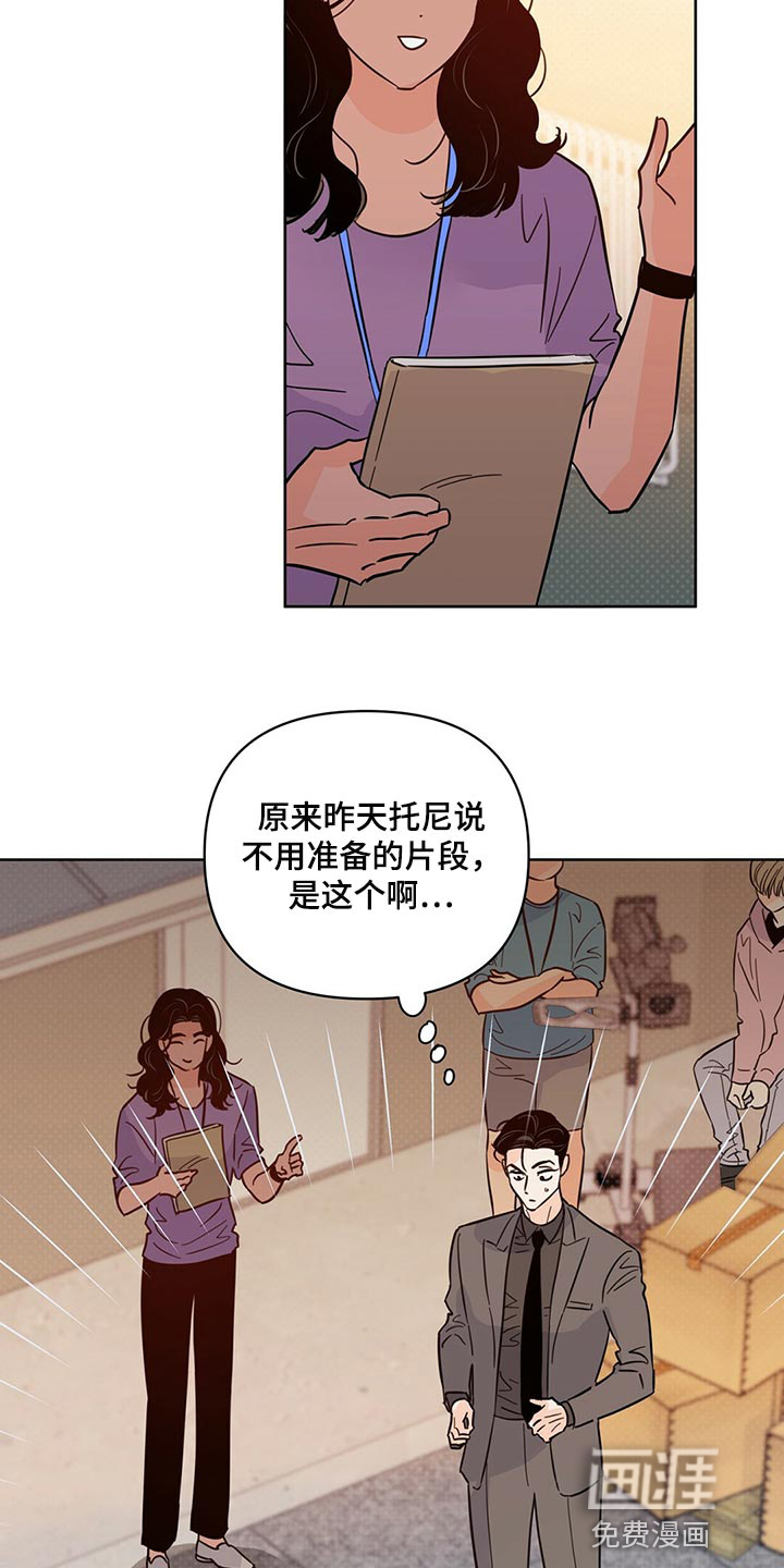 第89话11